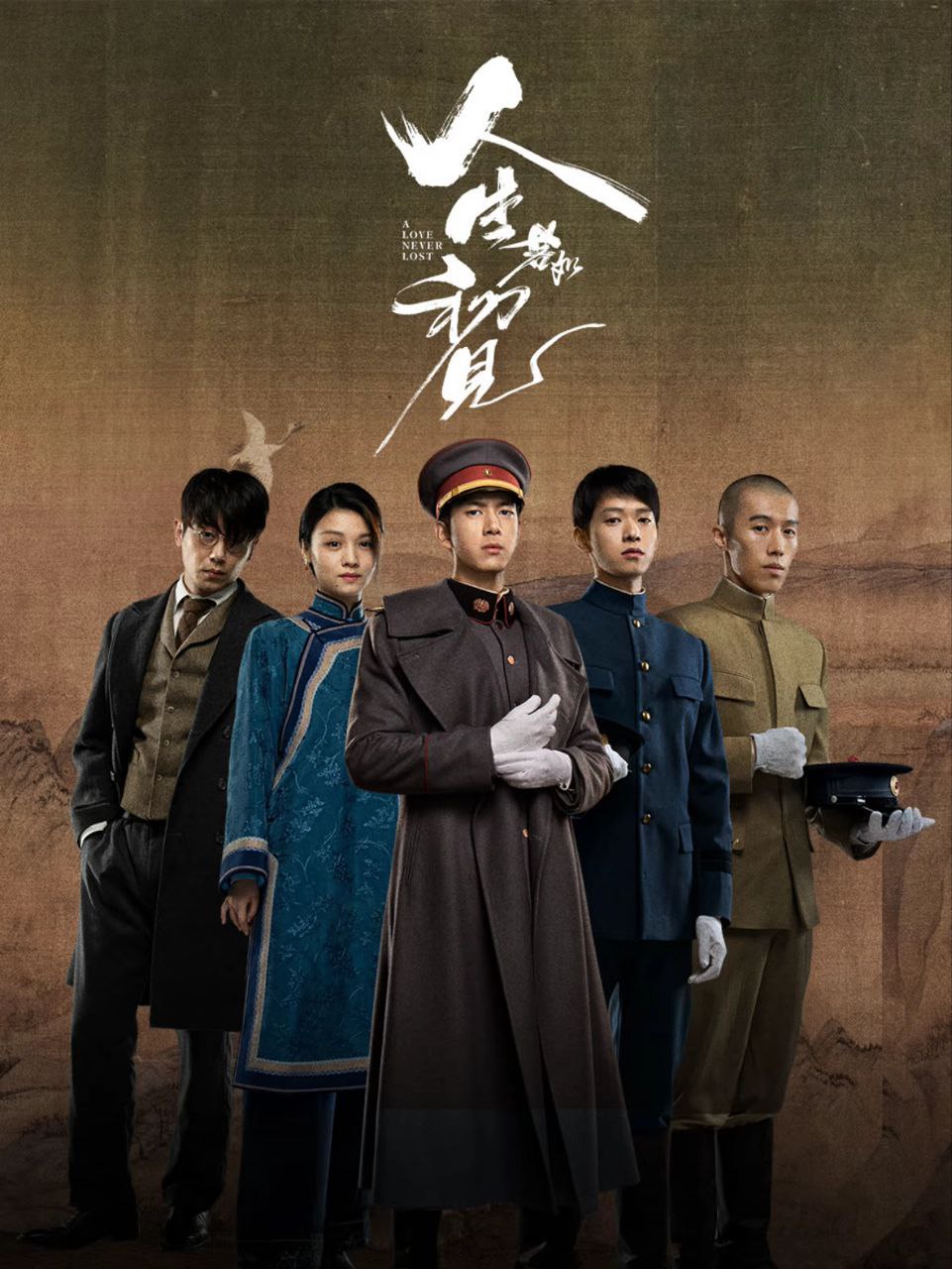 人生若如初见 (2025) 4K.首更8集 1 photo 2025 05 13 13 20 30