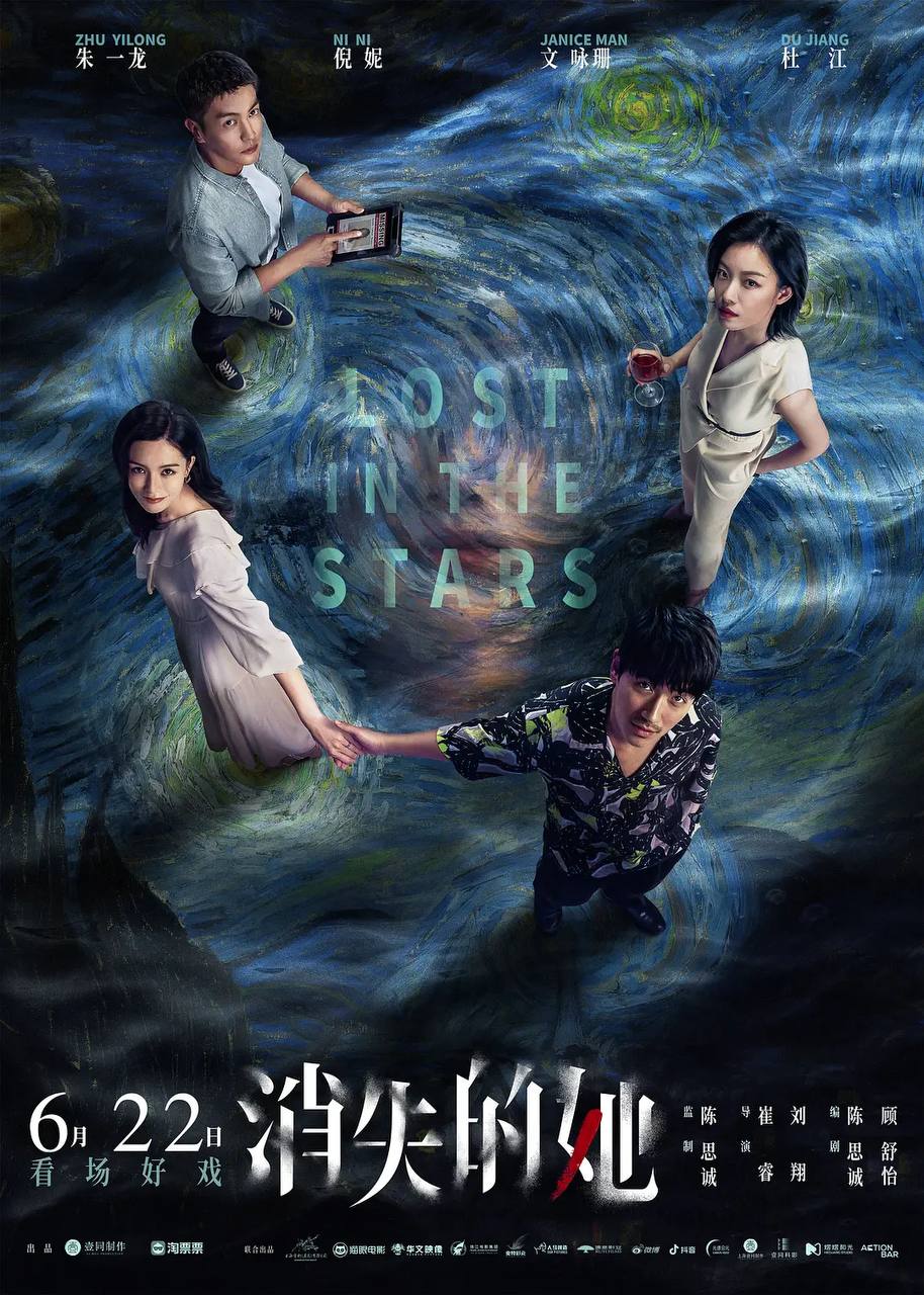 消失的她(2022)4K HQ 高码 1 photo 2025 05 14 17 40 11