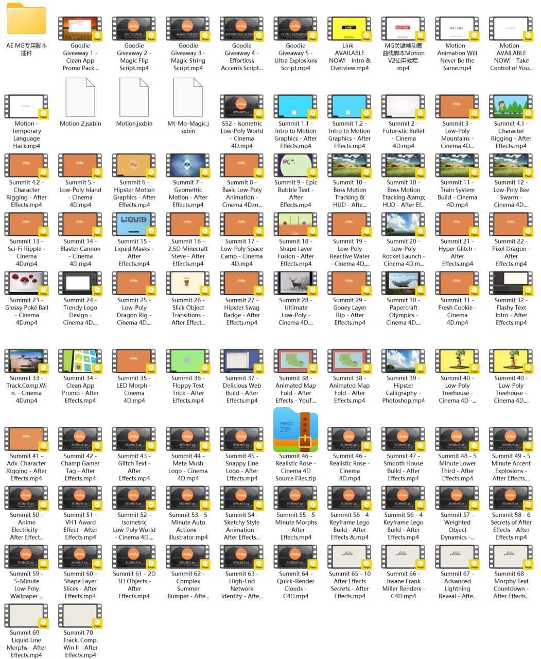 Mt. Mograph:AE+C4D高级教程系列MG运动图形动画教程大合集 1 photo 2025 05 17 04 10 03