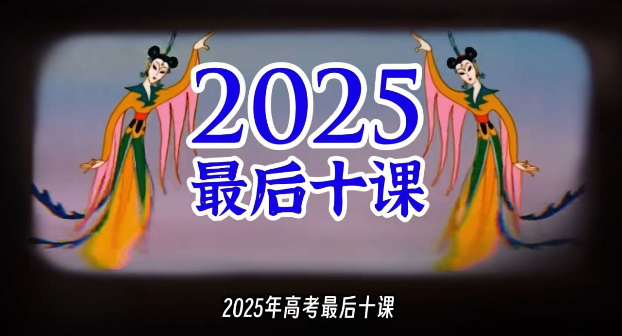 photo 2025 05 18 01 40 02