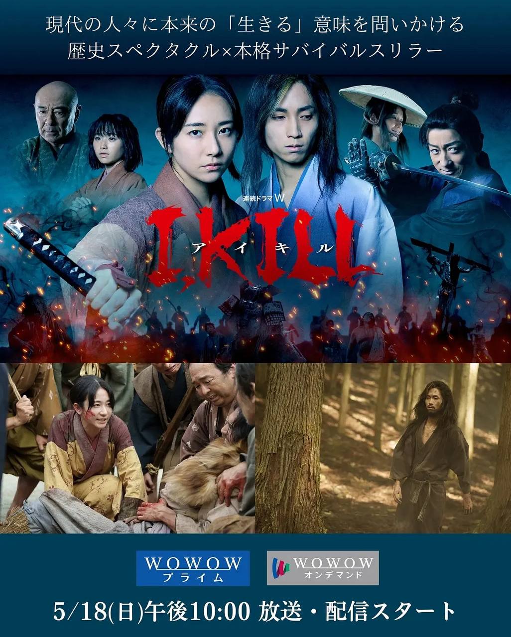 I,KILL(2025)1080p S01E01 1 photo 2025 05 19 08 30 09