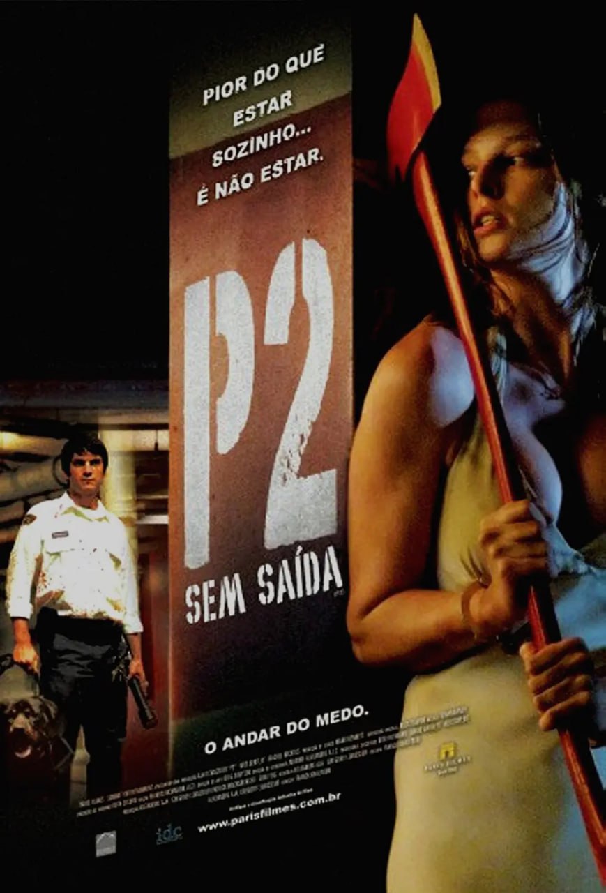车库惊魂 P2 (2007) 1 photo 2025 05 19 22 50 10