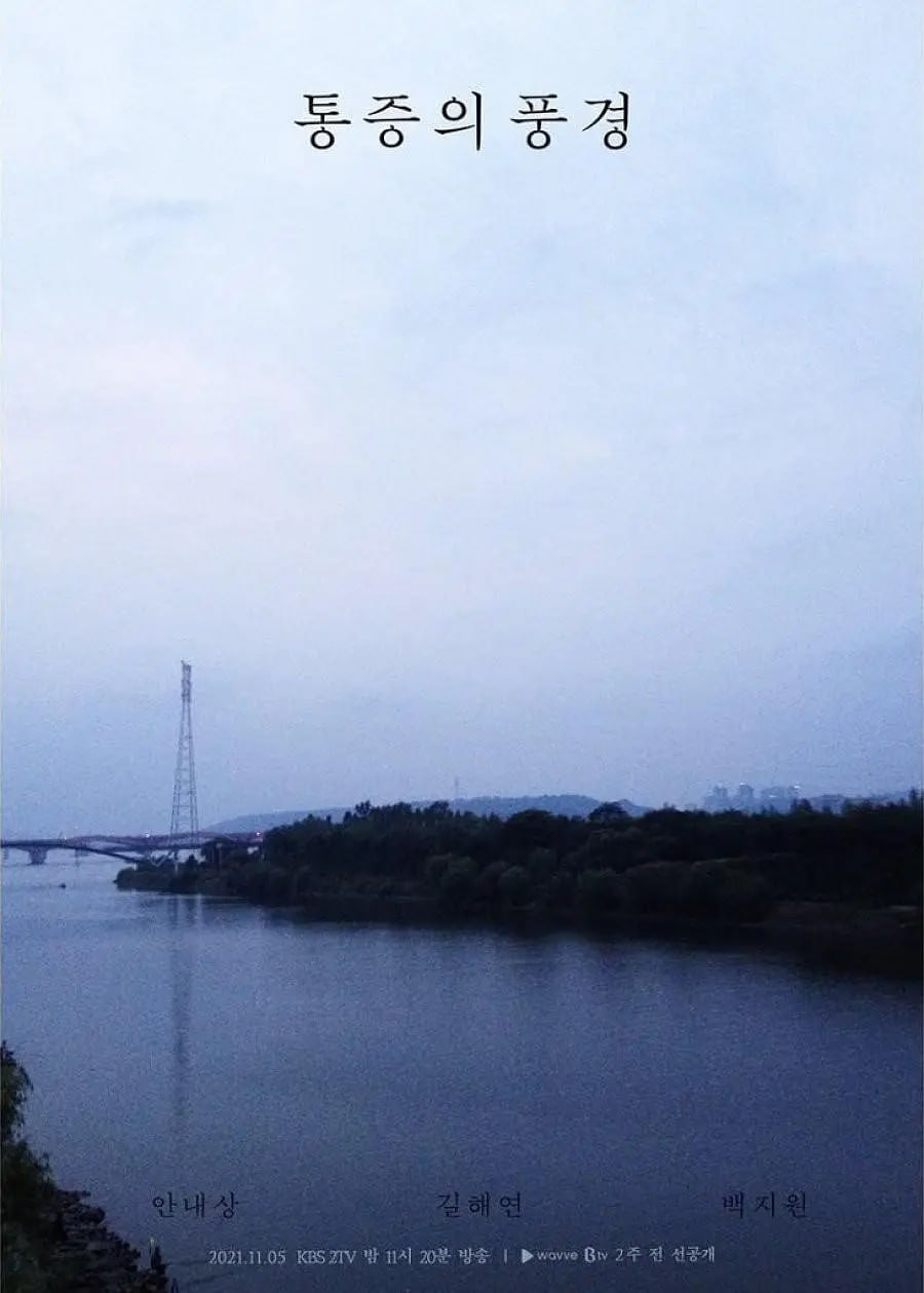 photo 2025 05 21 22 20 15