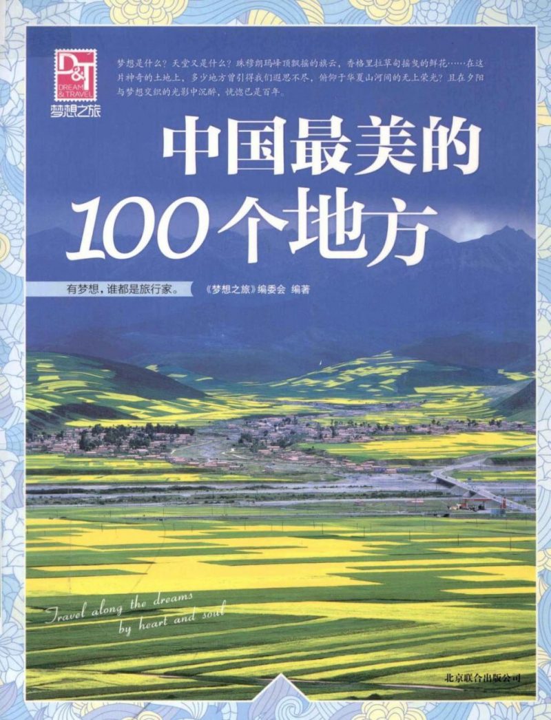 photo 2025 05 23 09 10 04