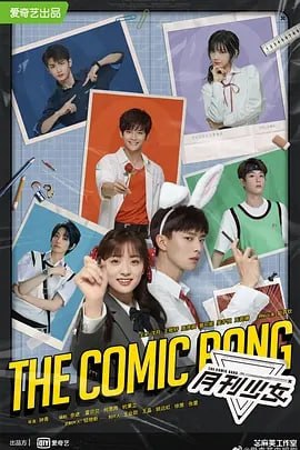 刑侦12 【更至10】 3 photo 2025 05 23 10 20 03