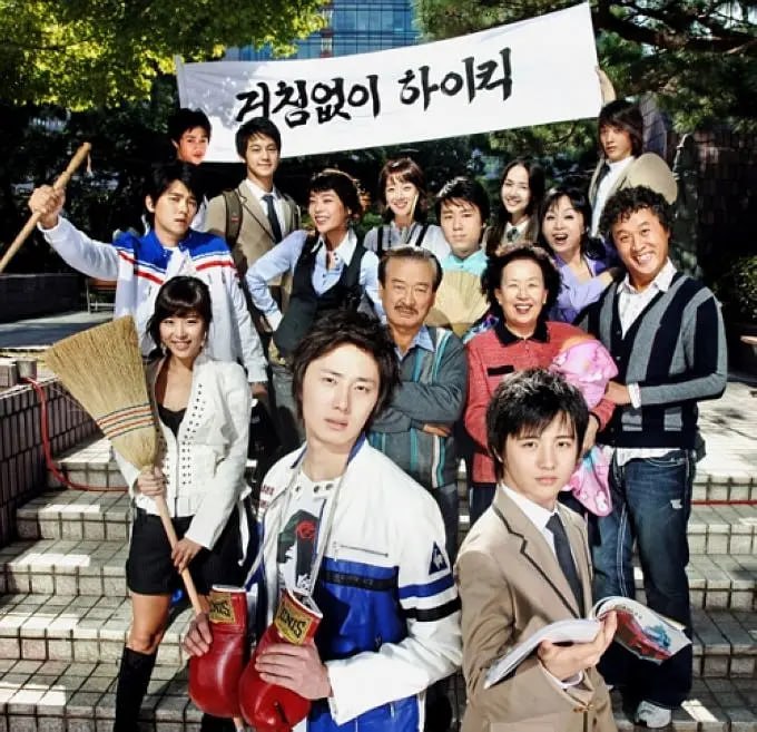 搞笑一家人 거침없이 하이킥! (2006) 1 photo 2025 05 23 14 20 18