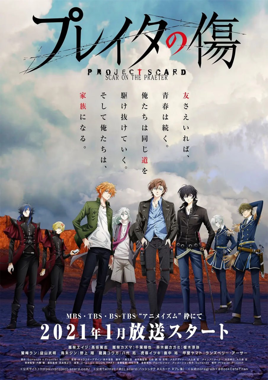 重创的伤口 プレイタの傷 (2021) 1 photo 2025 05 24 15 50 03