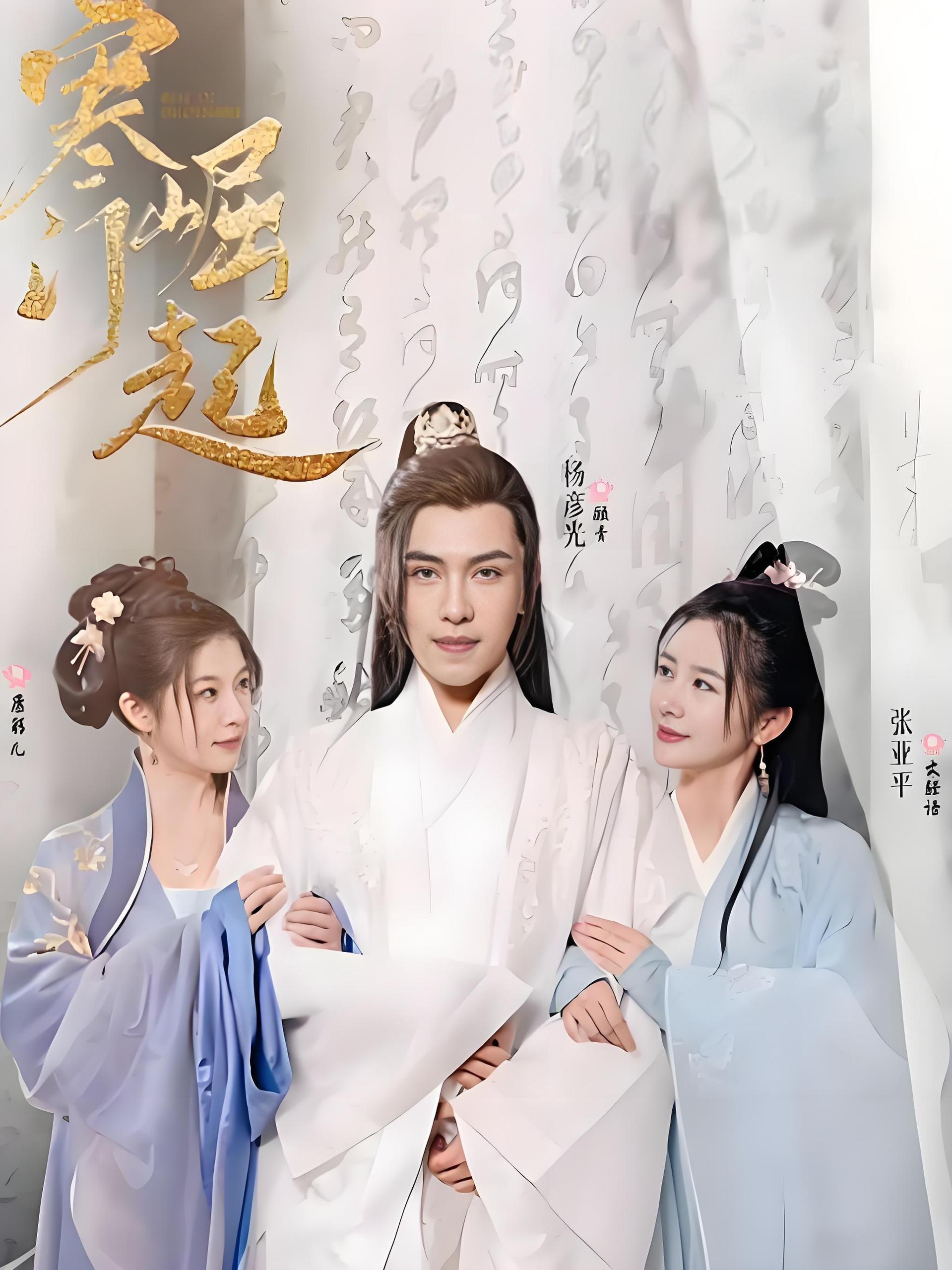 寒门崛起  (95集) | 短剧