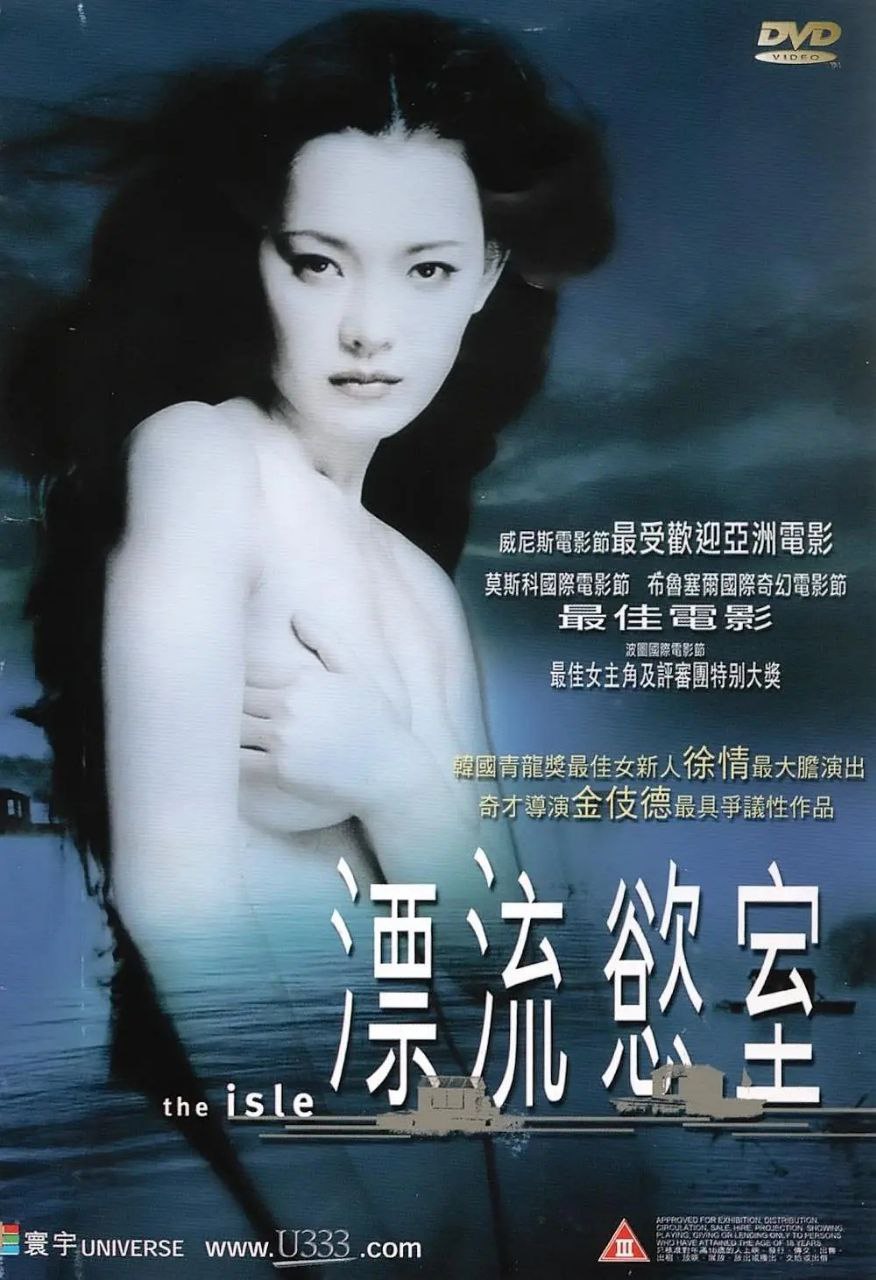 漂流欲室(2000)【BluRay.1080P】【内封简中】【惊悚/情色】【徐情/赵宰贤】 1 photo 2025 05 28 22 40 07