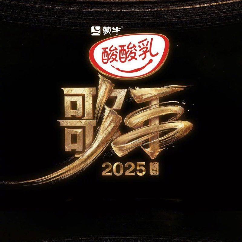 photo 2025 05 29 16 40 15
