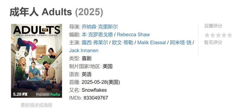 photo 2025 05 30 21 50 07