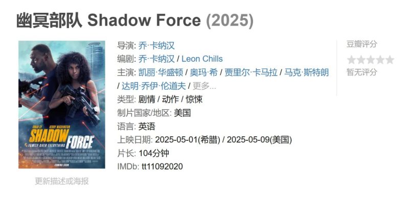 photo 2025 05 30 22 50 15