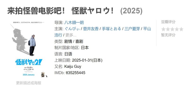 photo 2025 05 30 23 00 06