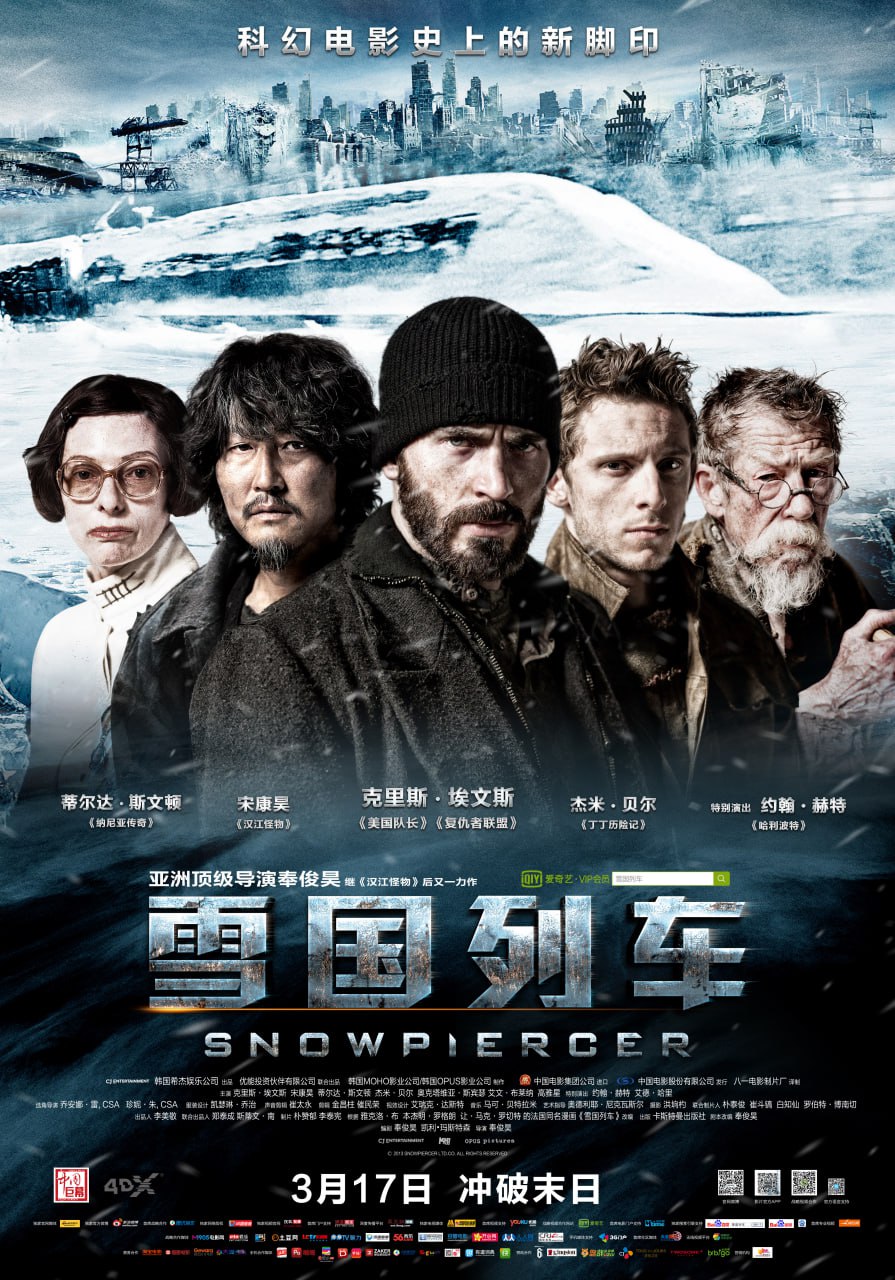【美剧】雪国列车 全4季 中英双字 2020-2024 1080P 3 photo 2025 06 04 22 50 47
