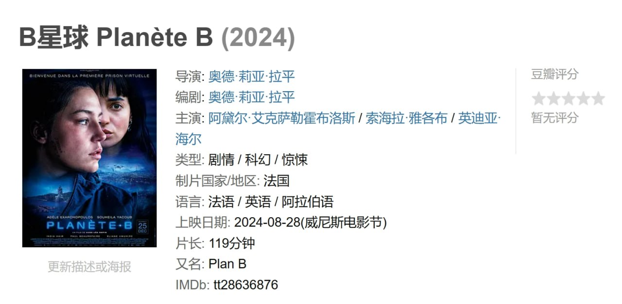 photo 2025 06 05 21 20 22