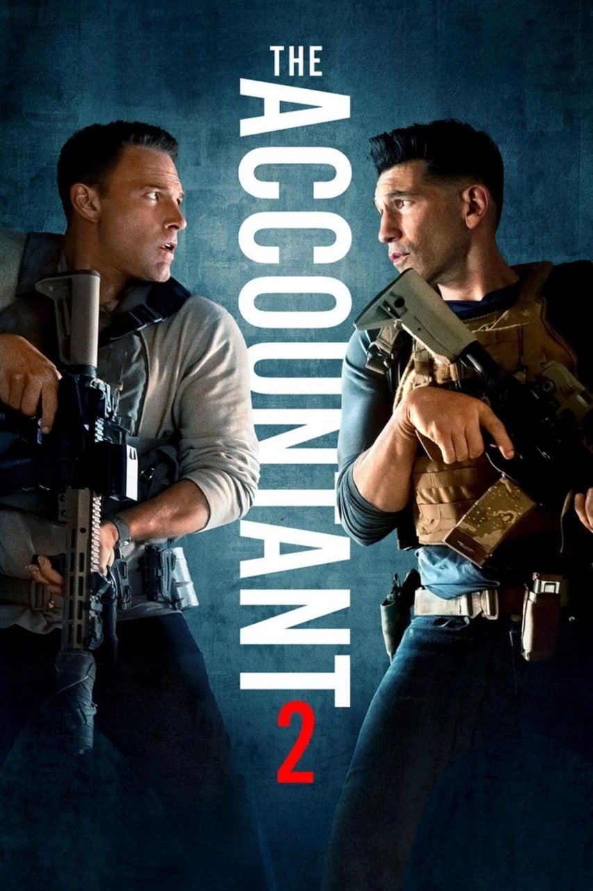 会计刺客2 The Accountant 2 (2025) 1 photo 2025 06 10 15 10 04