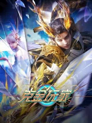 克金玩家 4K 更新至02集 1 photo 2025 06 10 16 00 04