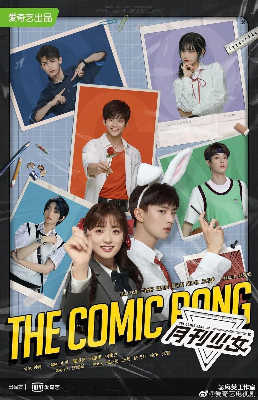 开画!少女漫 / 月刊少女 (2025) 4K EDR 杜比音效 33集全 已完结 3 photo 2025 06 10 20 20 54