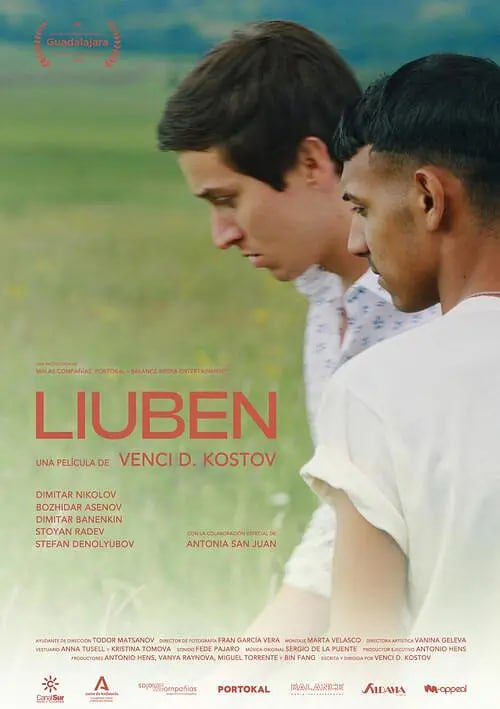里奥本 Liuben (2023) 1 photo 2025 06 11 22 00 38