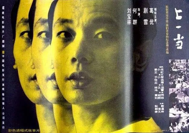 上一当 (1992) 1 photo 2025 06 12 21 10 02