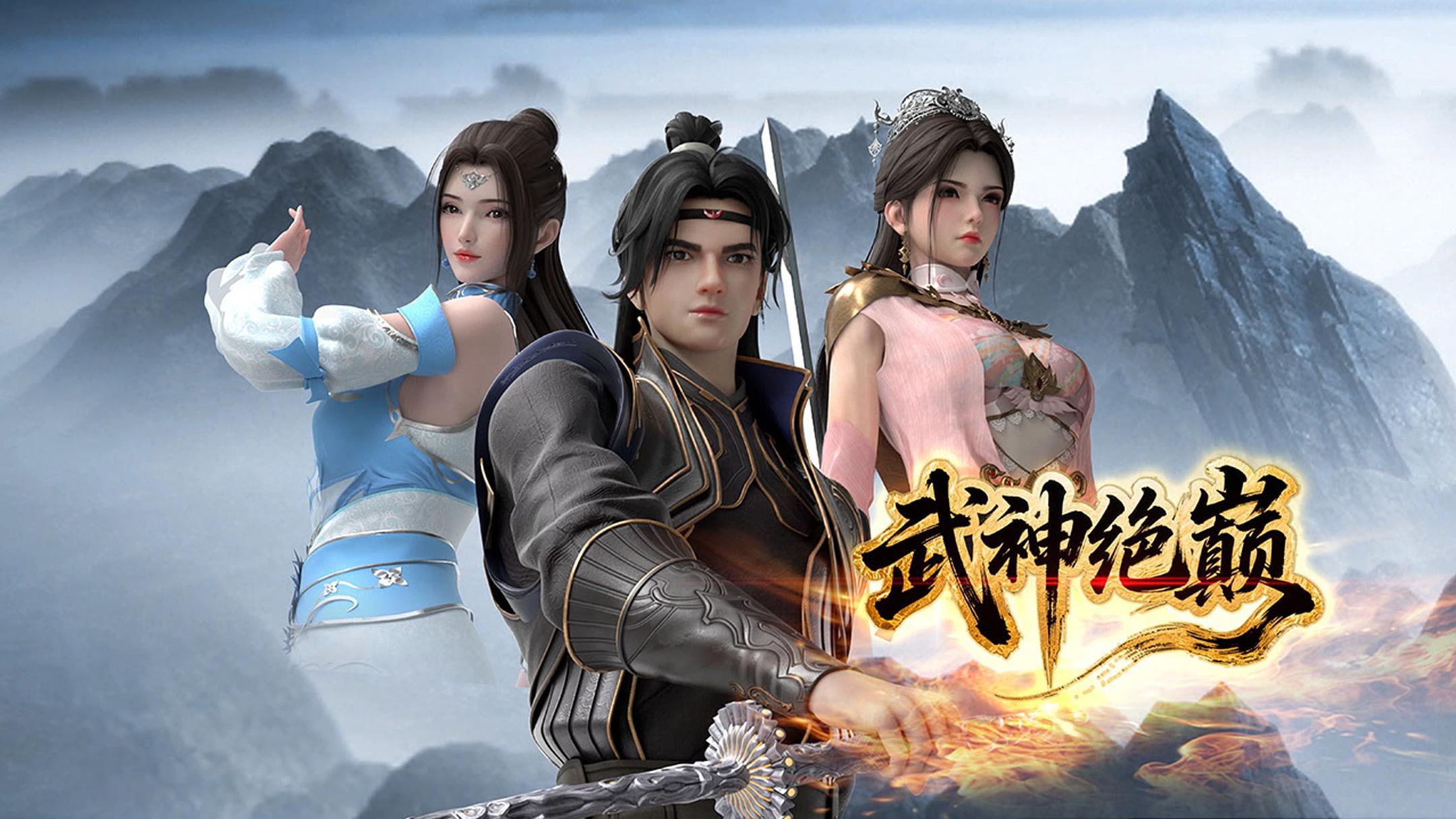 武神绝巅 4K高码率