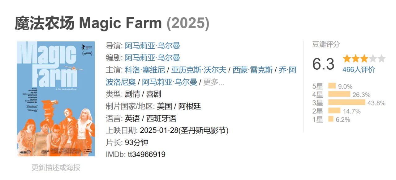 photo 2025 06 20 20 00 17