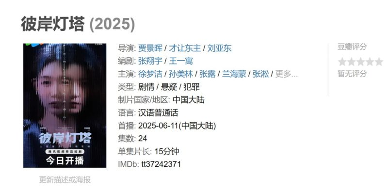 photo 2025 06 20 21 10 16
