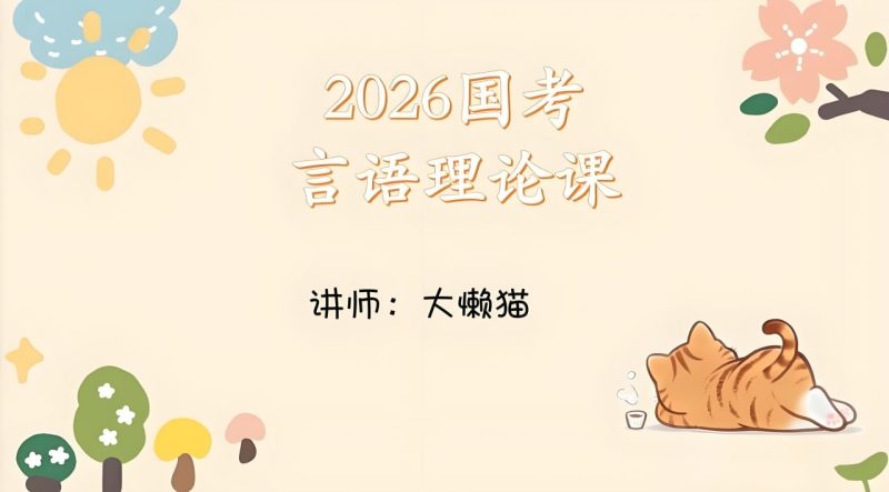 photo 2025 06 23 16 10 26