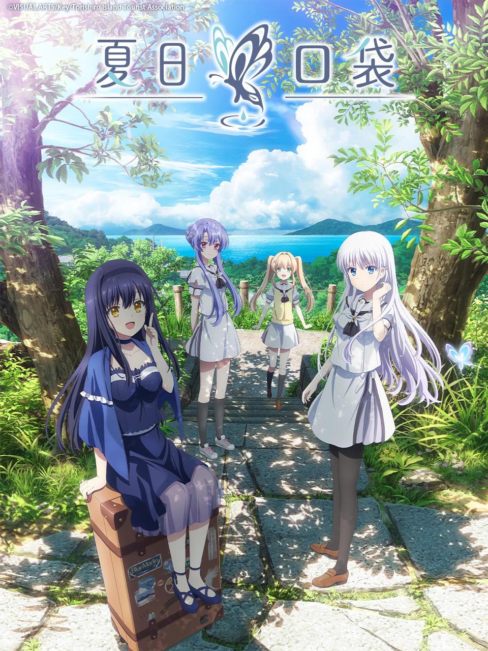 夏日口袋 (2025) 日语中字 1080p 更新至E12 已刮削 3 photo 2025 06 24 23 30 03