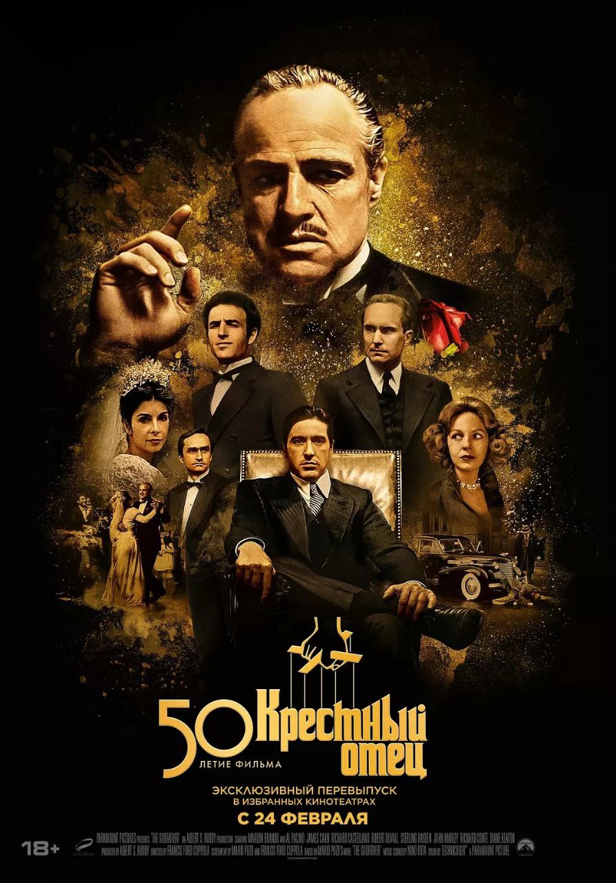 教父(三部合集)【BluRay.1080P】【国英双语+导评音轨】【外挂简英双语字幕】 3 photo 2025 06 25 22 50 14