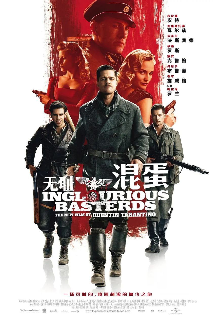 无耻混蛋(2009)【BluRay.1080P】【国英多音轨】【简繁英双语特效字幕】【CMCT】 1 photo 2025 06 26 11 20 08