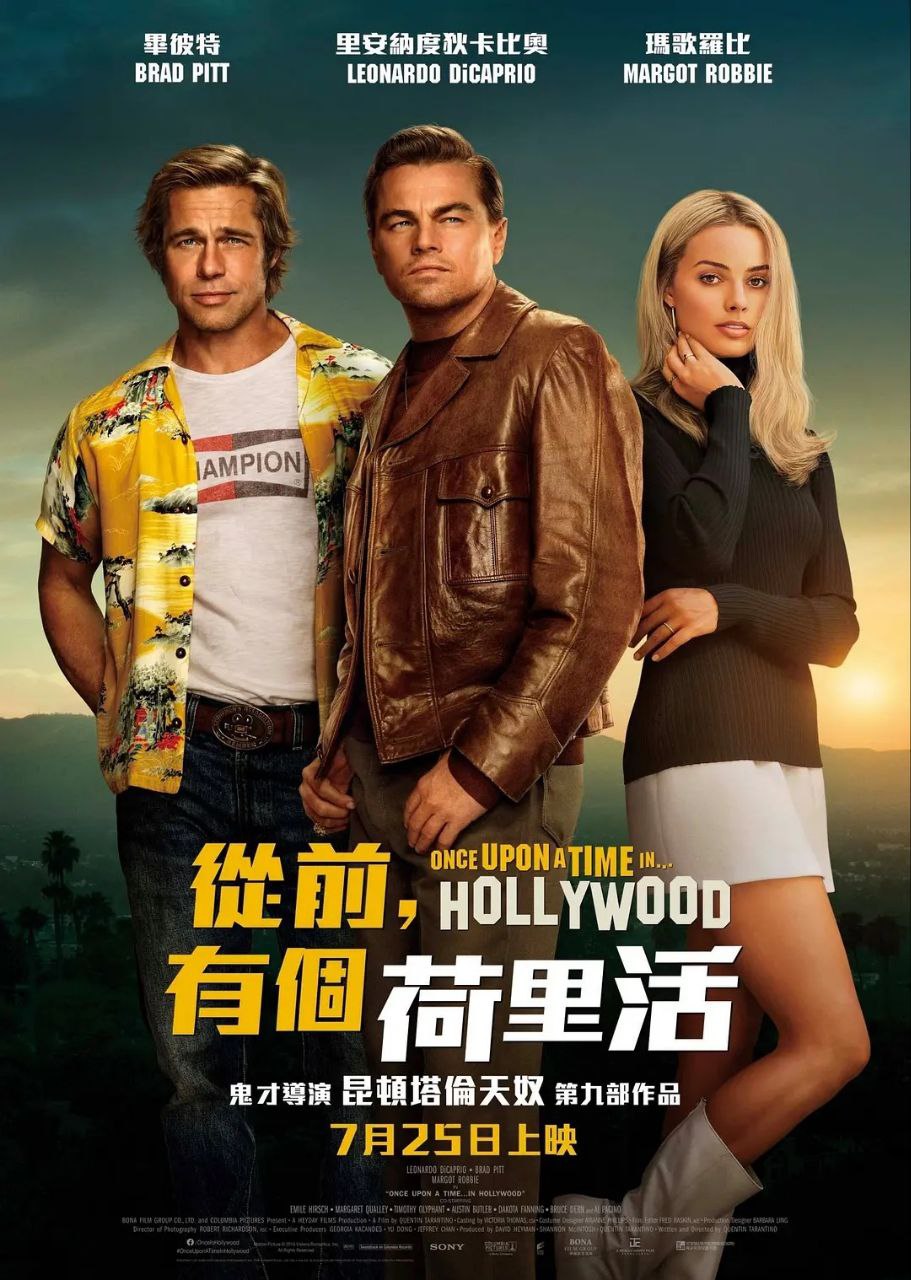 好莱坞往事(2019)【BluRay.1080P】【外挂简英双语字幕】【剧情/喜剧】 1 photo 2025 06 26 15 00 11