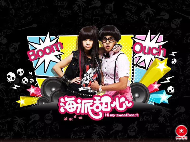 海派甜心 (2009) 1 photo 2025 06 27 21 30 05