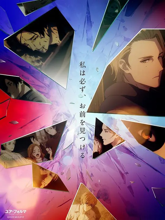记忆缝线 (2025) 1080P 日语中字 更新至E13 已刮削 3 photo 2025 06 28 09 30 03