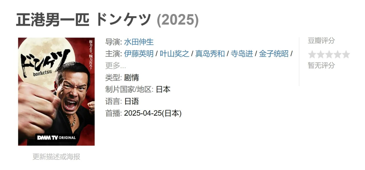 photo 2025 06 29 20 50 13