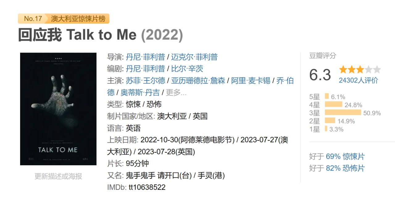 photo 2025 06 30 20 10 20