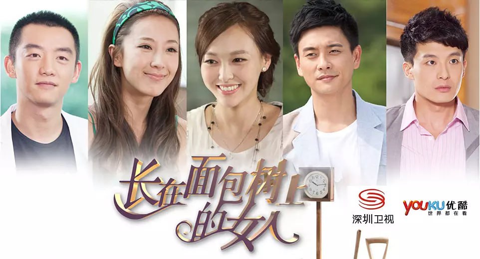 长在面包树上的女人 (2015) 1 photo 2025 07 01 18 20 15