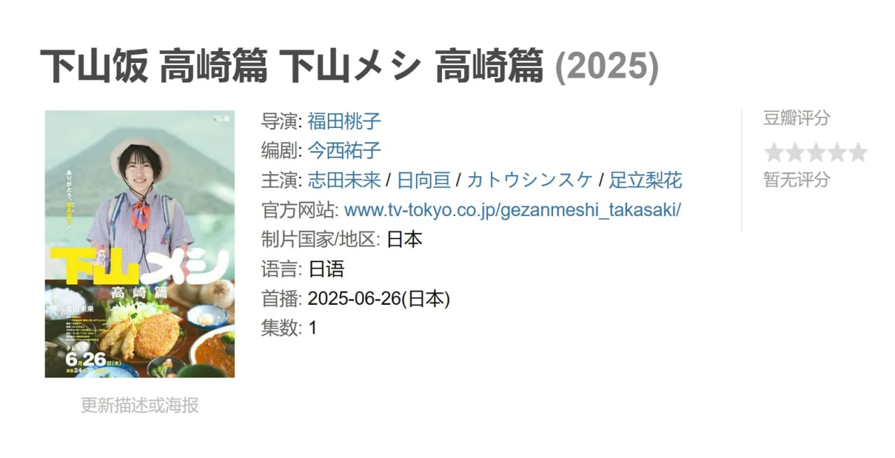 photo 2025 07 01 19 20 14