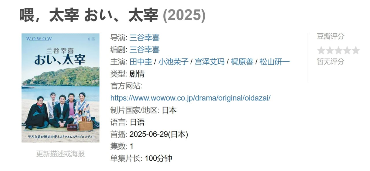 photo 2025 07 01 21 00 18