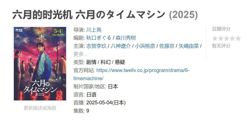 photo 2025 07 01 21 10 12