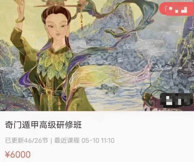 photo 2025 07 03 15 00 09