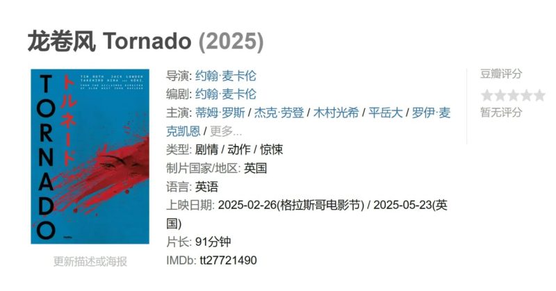 photo 2025 07 04 08 40 03
