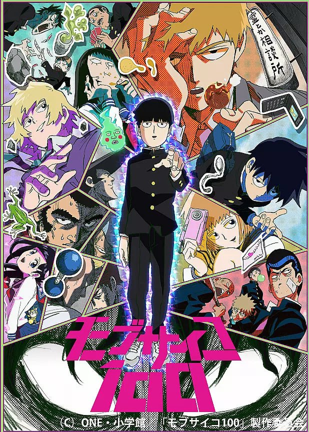 灵能百分百 1-3季+剧场版 【1080P蓝光珍藏版】 3 photo 2025 07 05 18 50 26