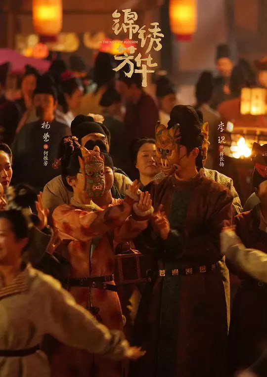 锦绣芳华 (2025) 4K 50fps HDR 更至11集 去片头片尾 3 photo 2025 07 05 22 50 03