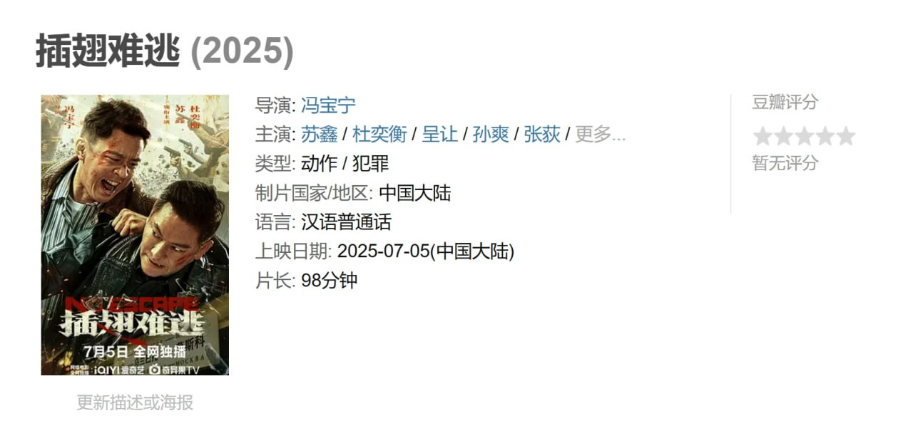 photo 2025 07 05 22 50 05