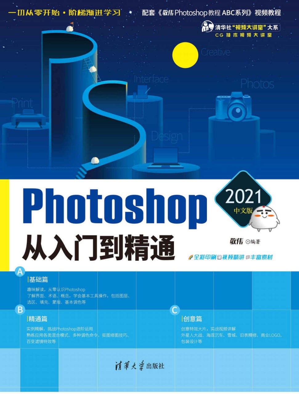 photo 2025 07 06 11 40 39