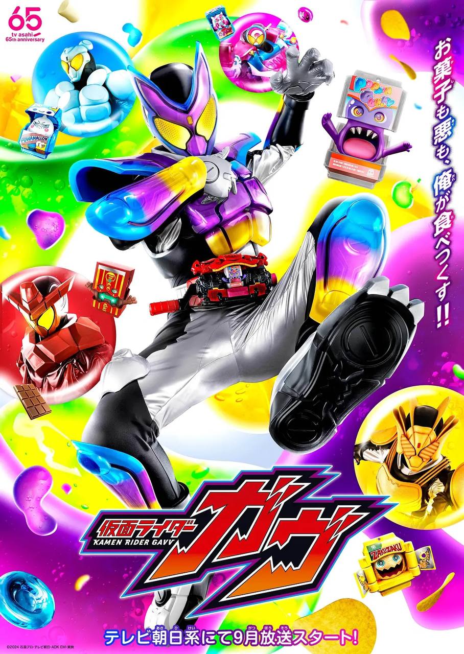 假面骑士加布(2024)更新至41集 3 photo 2025 07 06 16 20 24