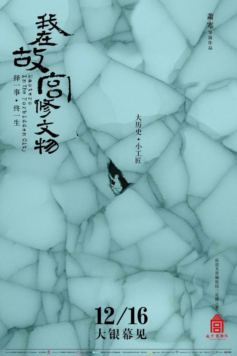 photo 2025 07 07 21 30 09