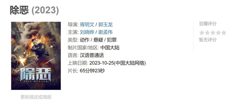 photo 2025 07 09 20 40 19