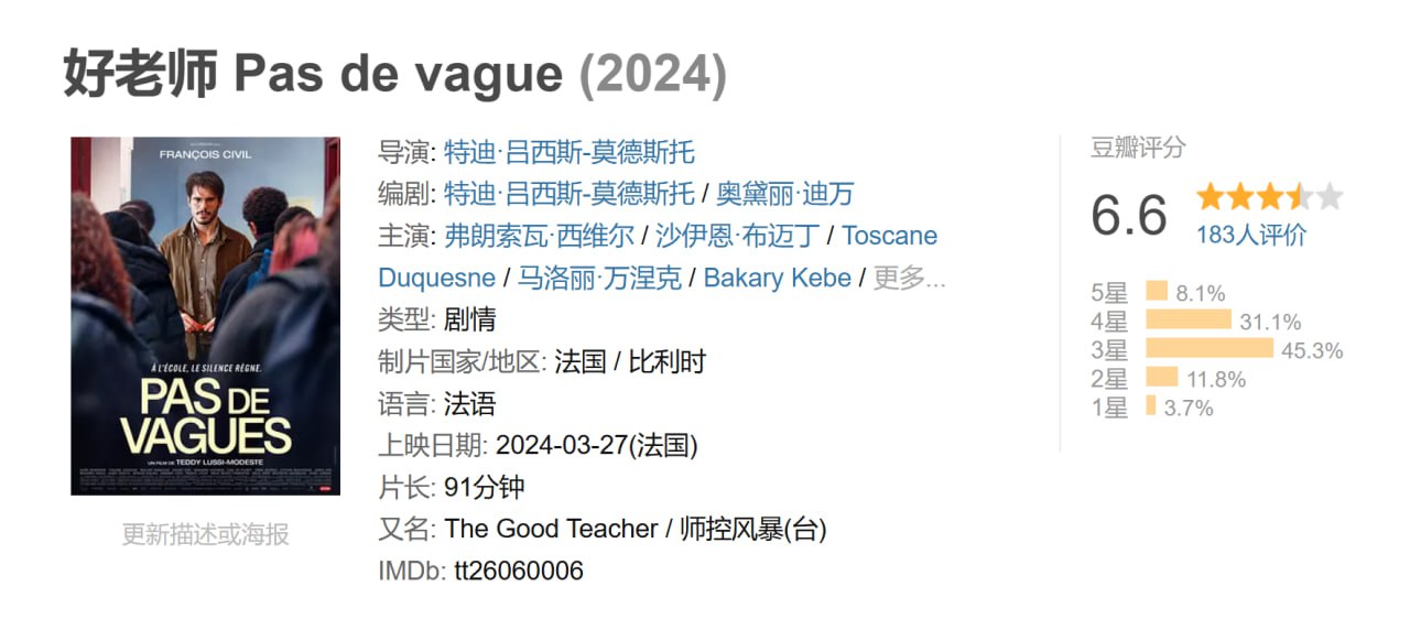 photo 2025 07 10 17 20 03